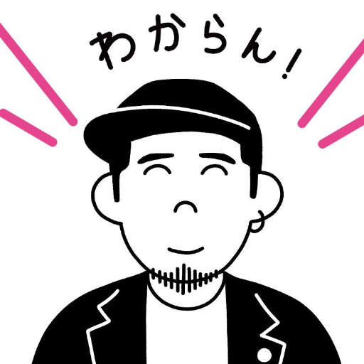 ザッソウラジオ出演のゲストの皆さん