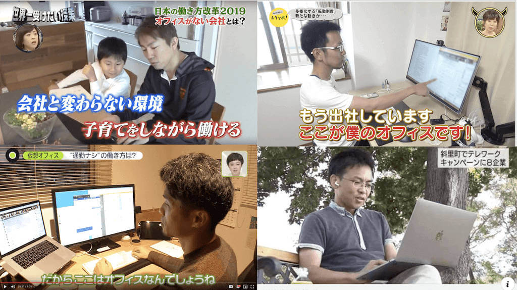 新規事業のための会社つくりを試した実験と結果 〜 イレギュラーを取り込む多様な組織