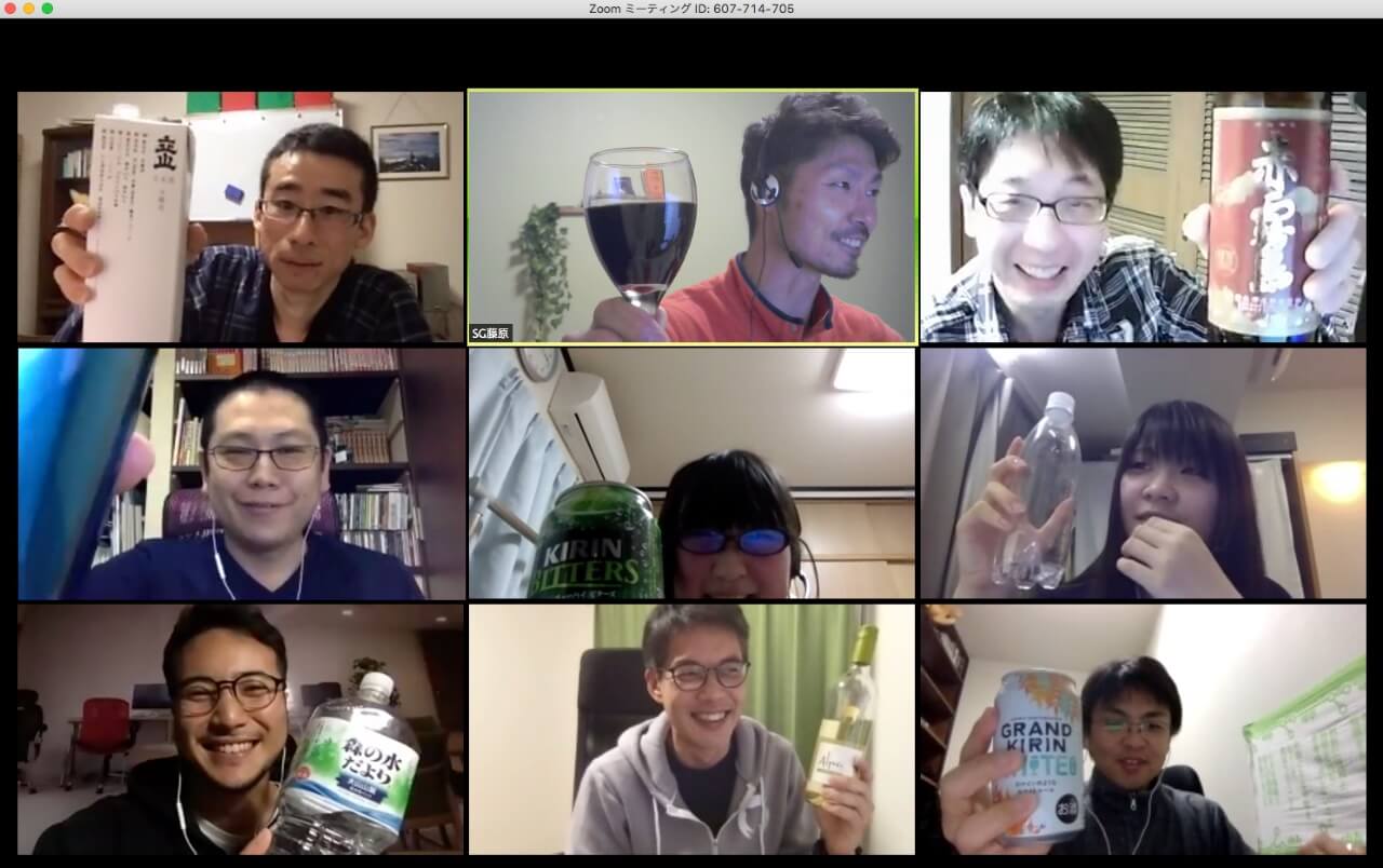 「リモート飲み会」を楽しむためのアドバイス