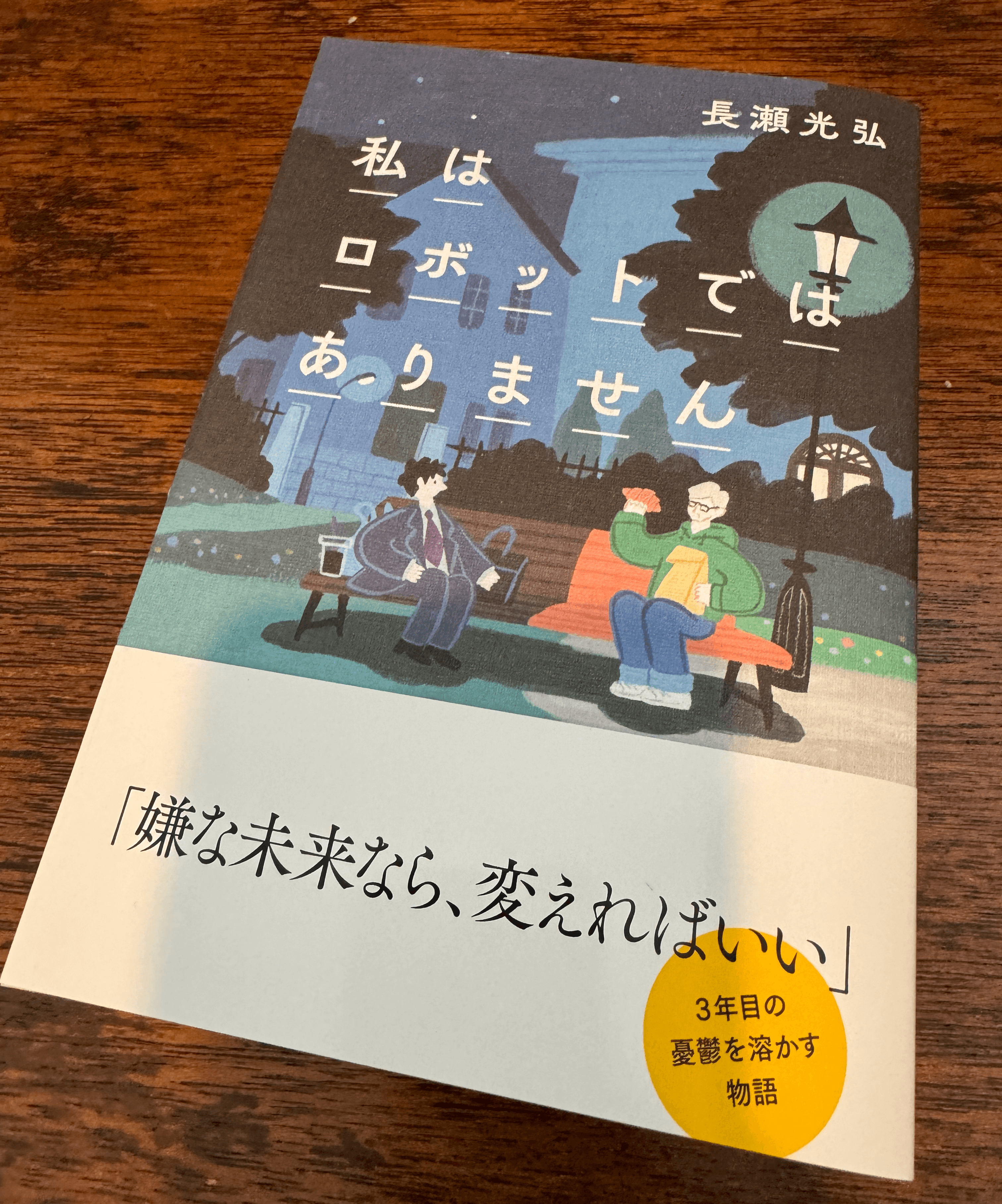 出版事業はじめます