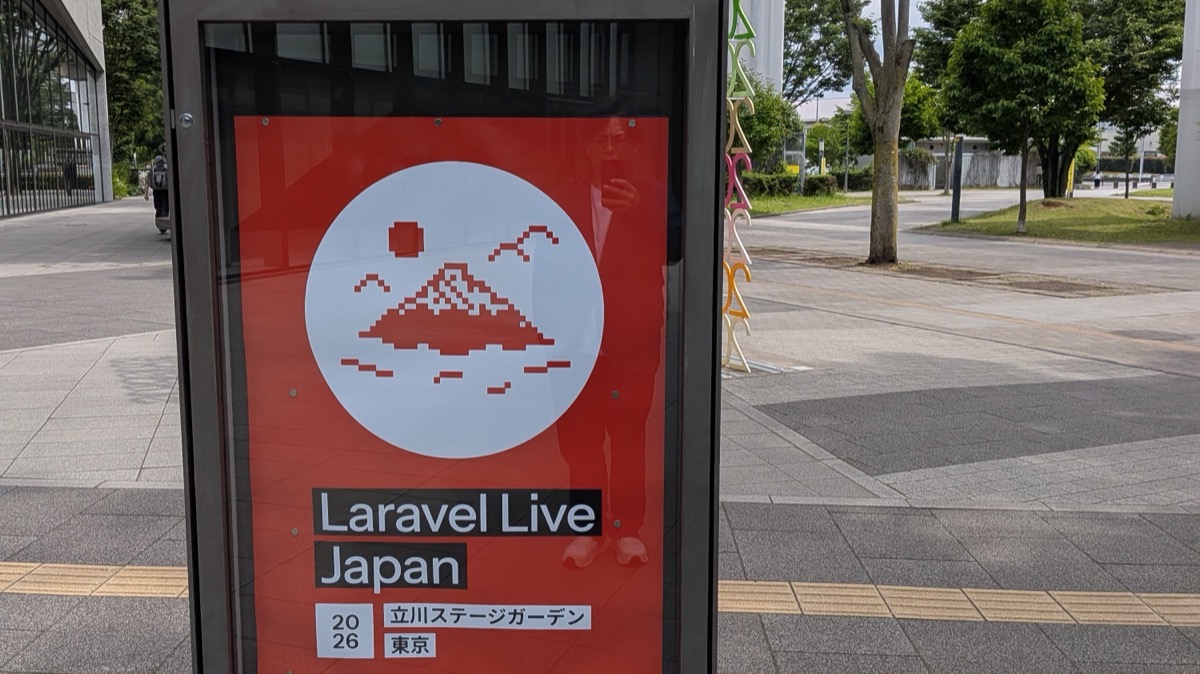 Laravel Live Japan 2026で登壇してきました：別々の道から、同じ場所で交わるということ