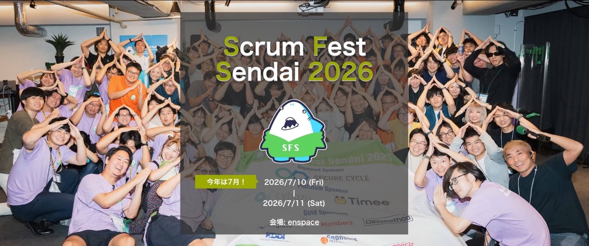 Scrum Fest Sendai 2026 にキーノート登壇してきました：AI時代の仕事技芸論